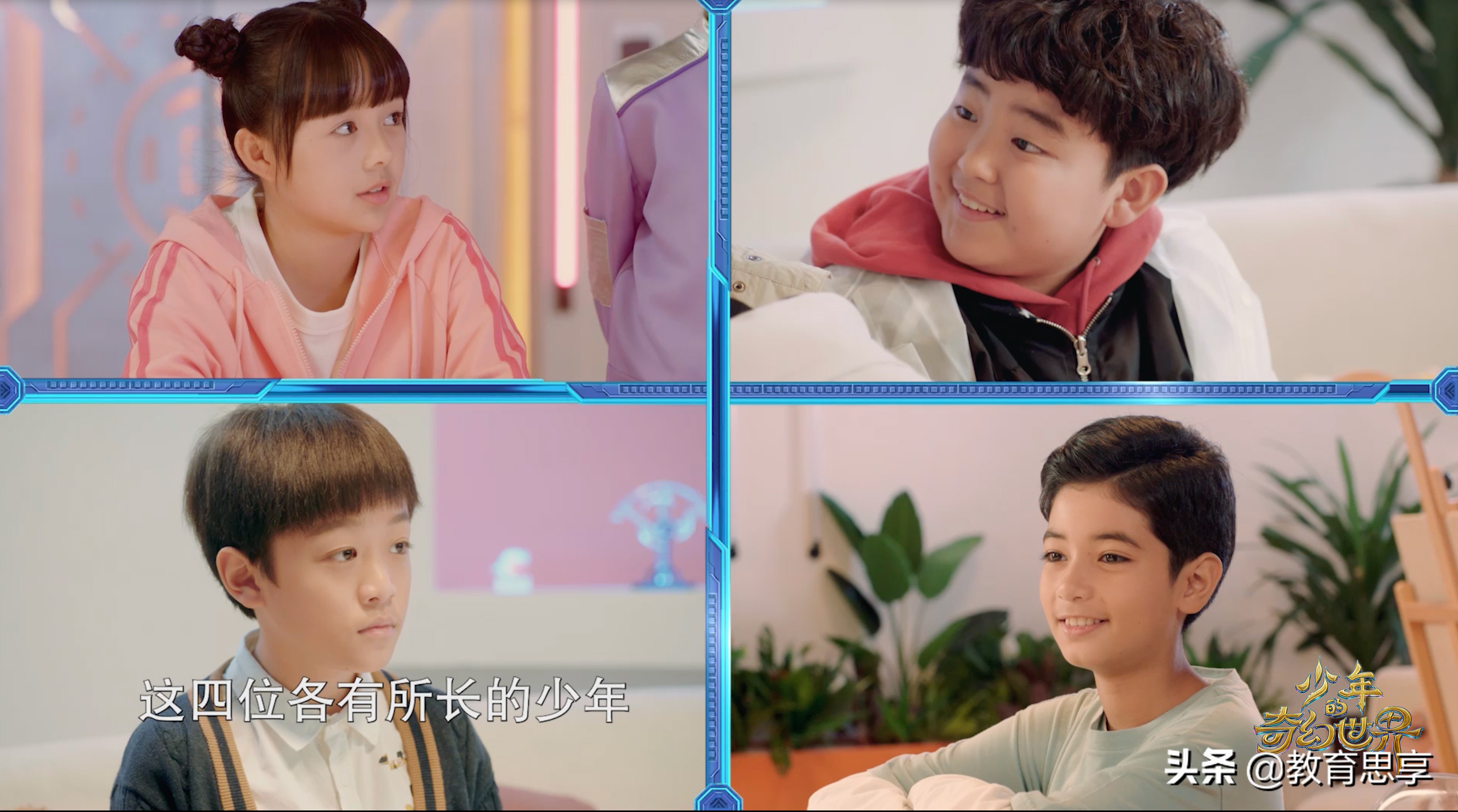 当古代修真遇上现代科技,当神话遇上现代科技