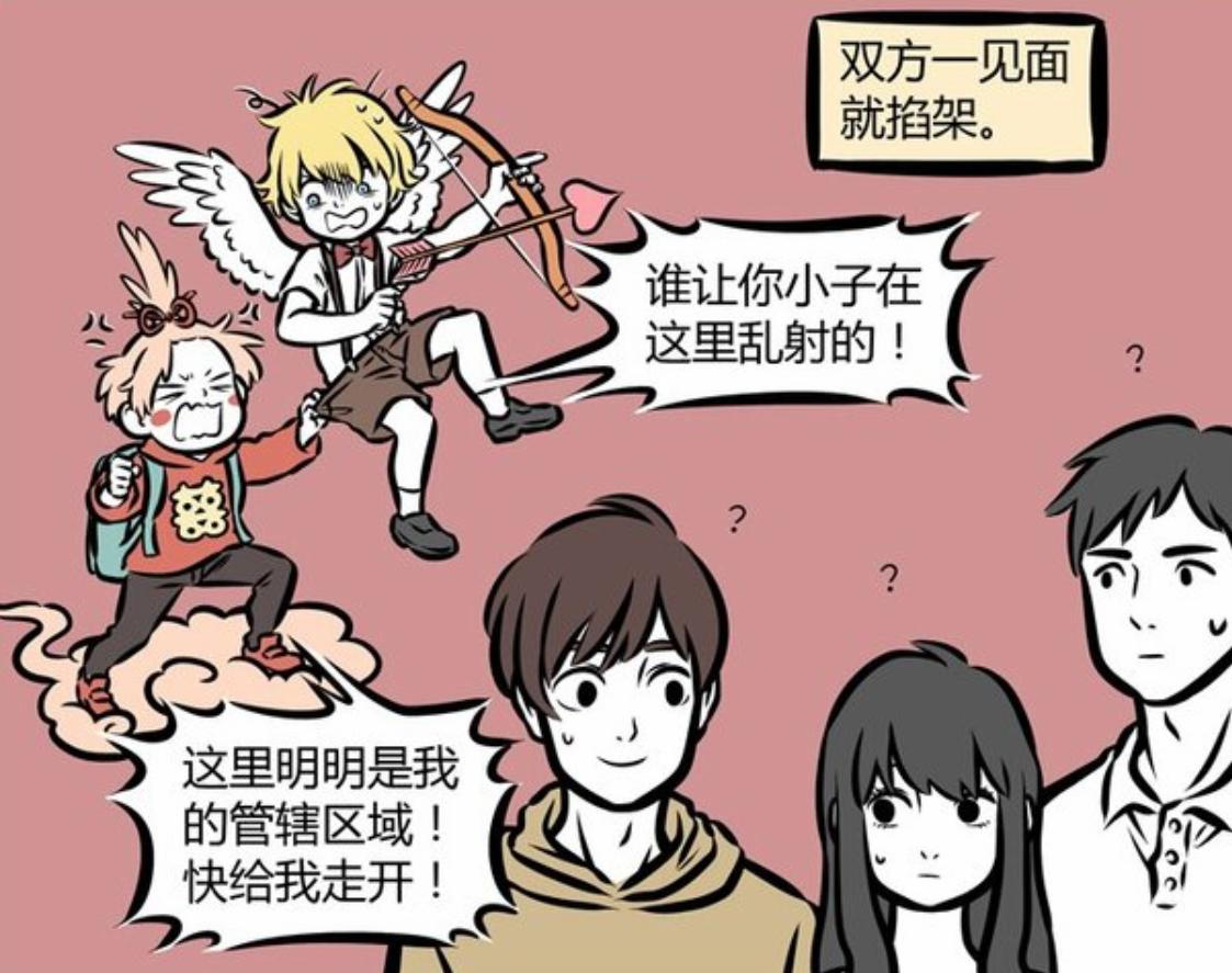 非人哉月老和丘比特,非人哉月老丘比特给九月牵红线