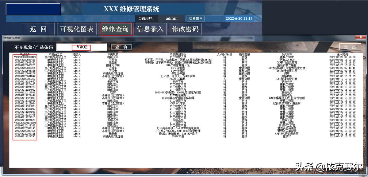 用excel做一个设备保养记录,excel环球数据可视化图表免费教学