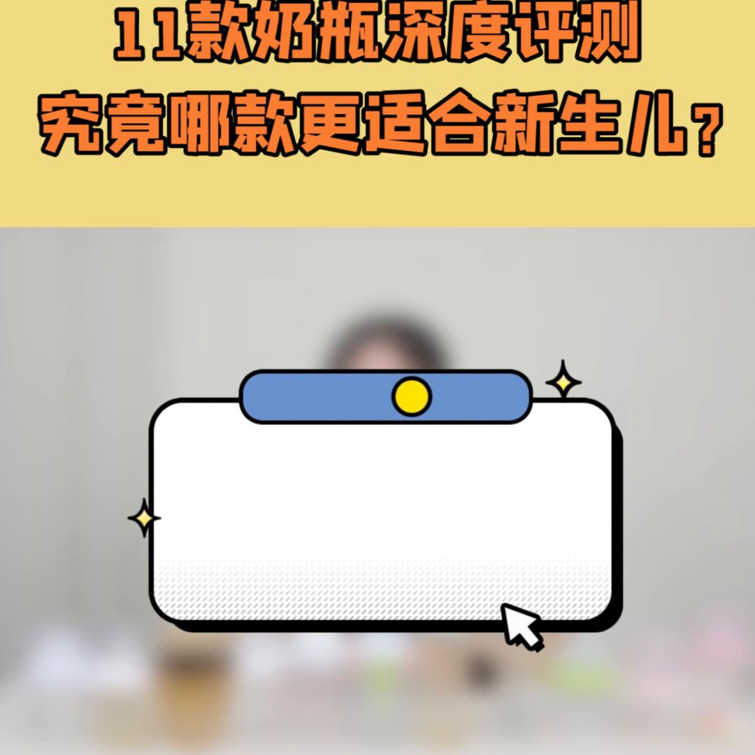 奶瓶哪个牌子防胀气好,防胀气奶瓶什么样的好用