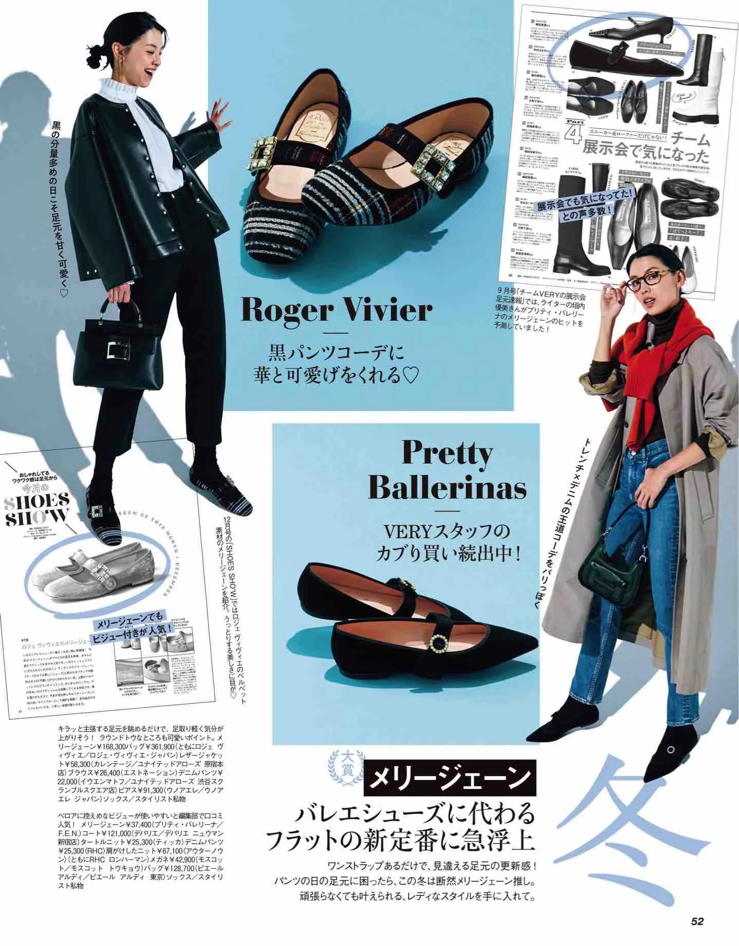 怎么看日本时尚杂志,日本时尚杂志大全