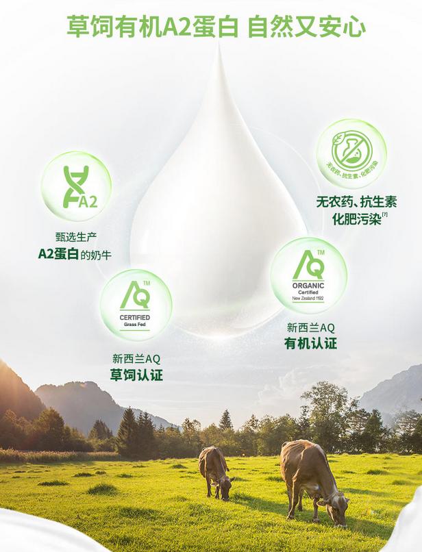 诺优能草饲有机a21段奶粉,诺优能有机草饲a2奶粉怎么样