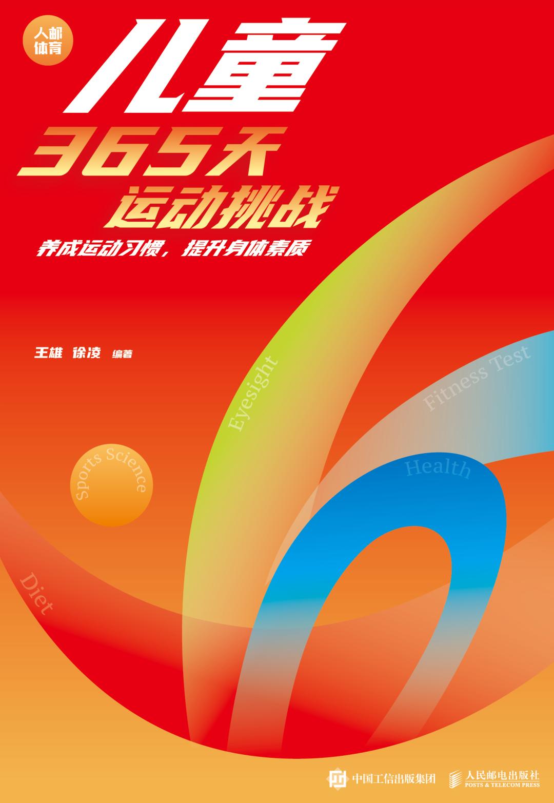 人民邮电出版社2022年9月新书预告