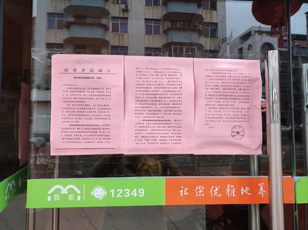 战疫助老 (盱眙战疫进行时助老服务不停歇)