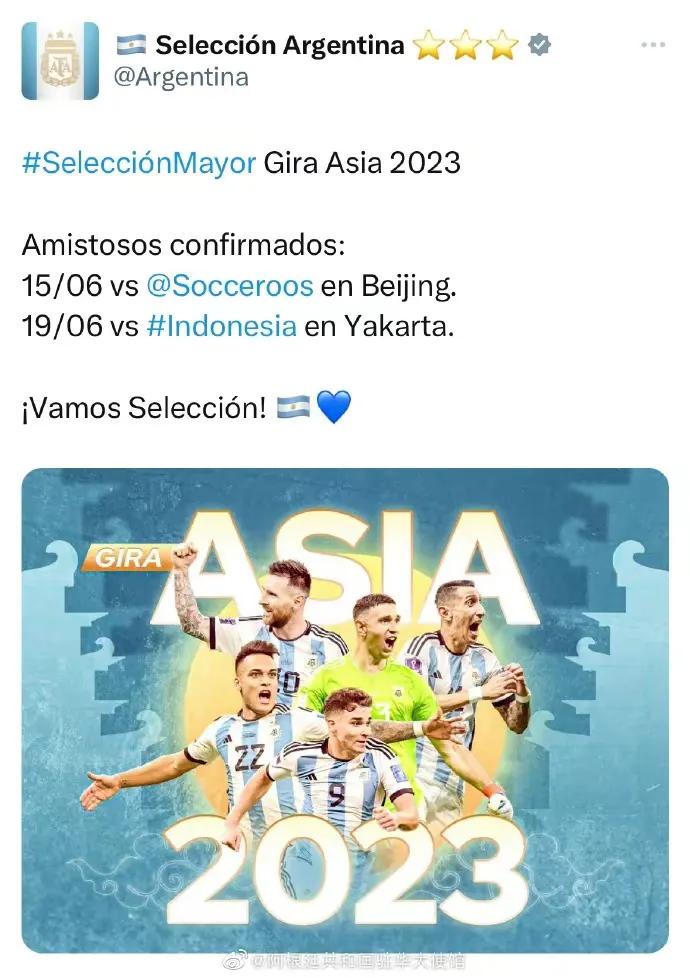 球王梅西点球大战,球王梅西进球法国球迷