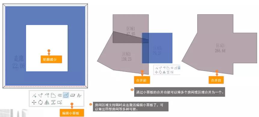 “更进一步的结果,不同的路径”|PKPM-BIM2022R1.2新功能速览