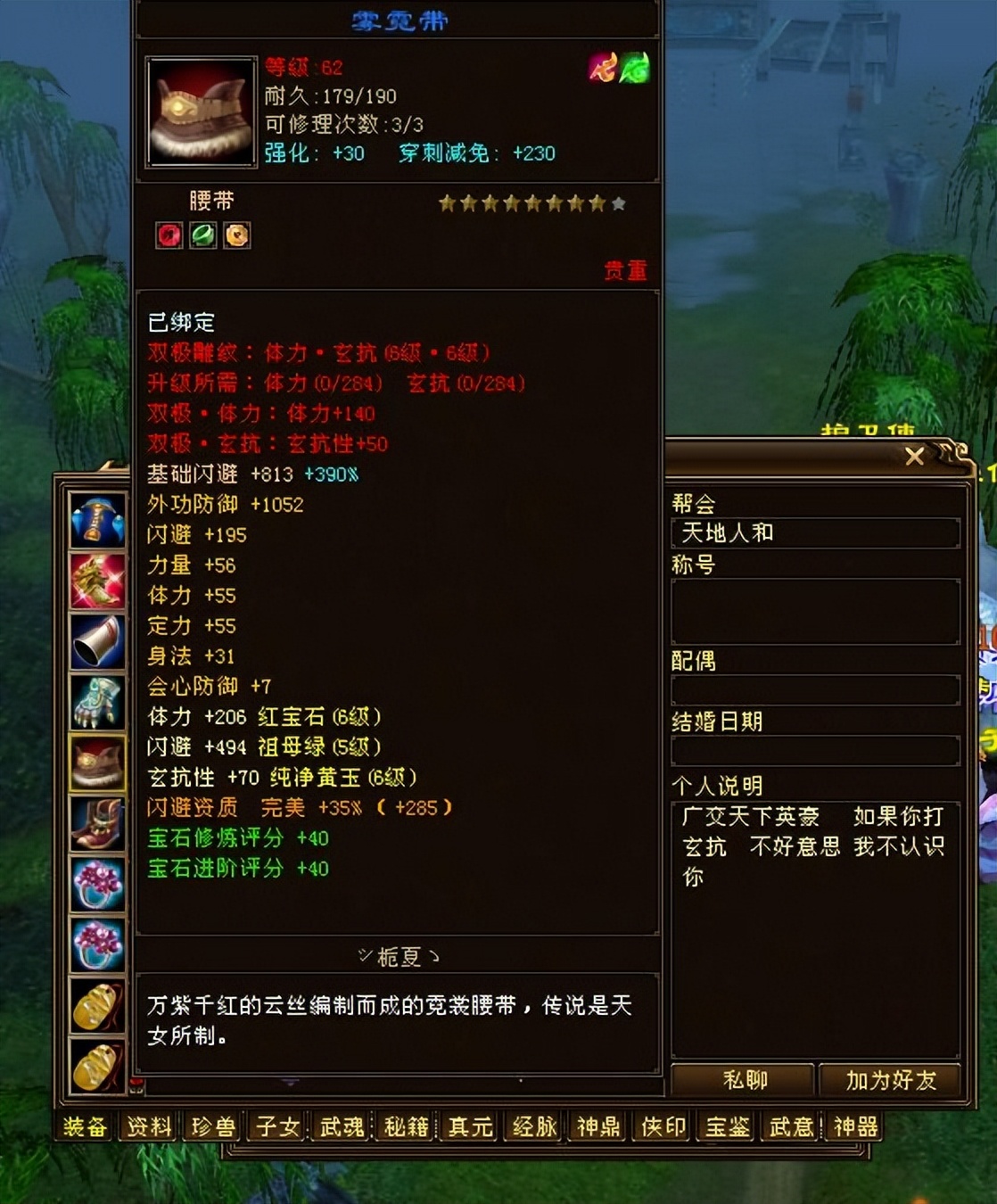 天龙八部武夷山团战指挥,天龙八部鬼谷门派绝技都有什么