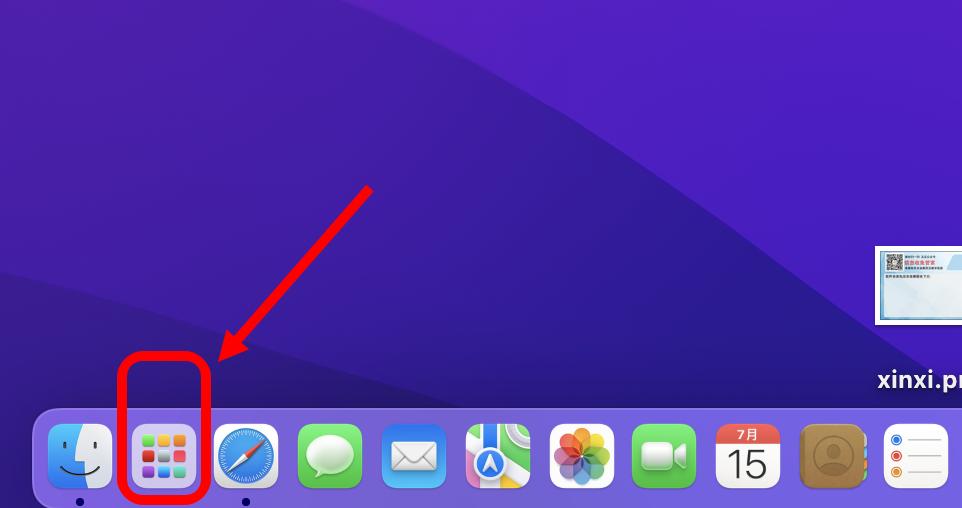 mac版qq如何操作,怎么安装低版本的macqq