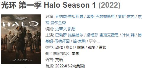 2019年大ip,2019大ip