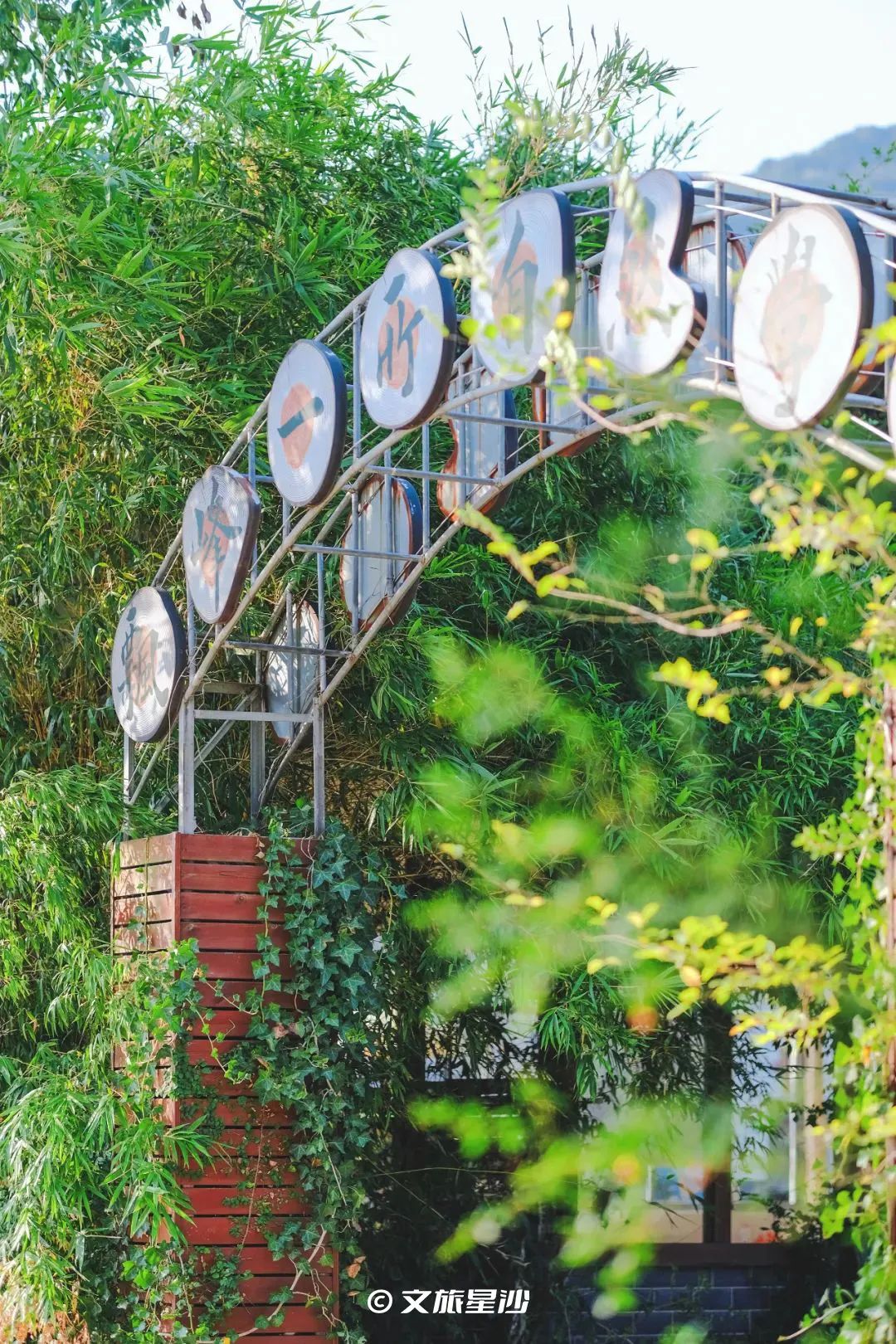 收藏附近吃喝玩乐,夏季长沙星沙吃喝玩乐攻略