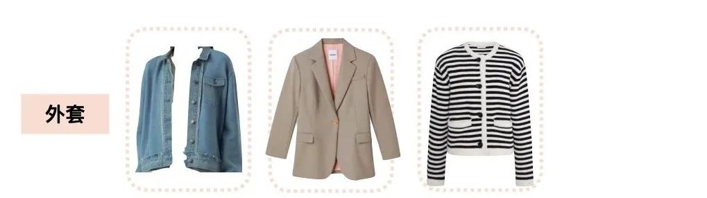 春天出行衣服穿搭,春天衣橱必备的单品清单
