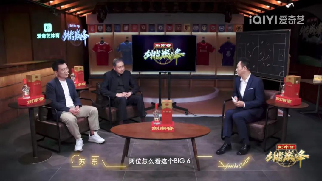 藏在酒馆里的足球世界，与众不同的沉浸体验​