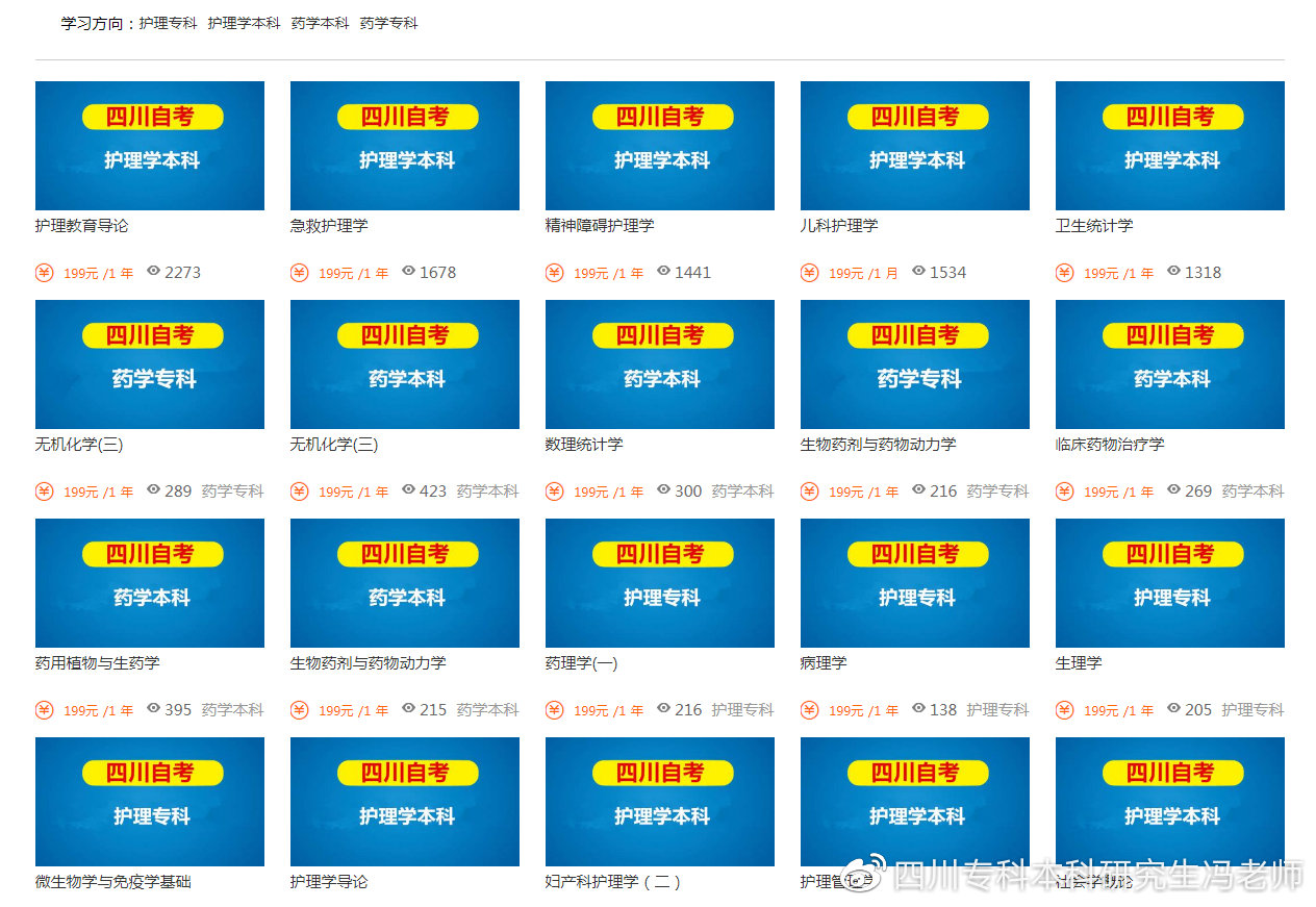 自考成都大学学位证申请条件,成都大学自考学位授予规则