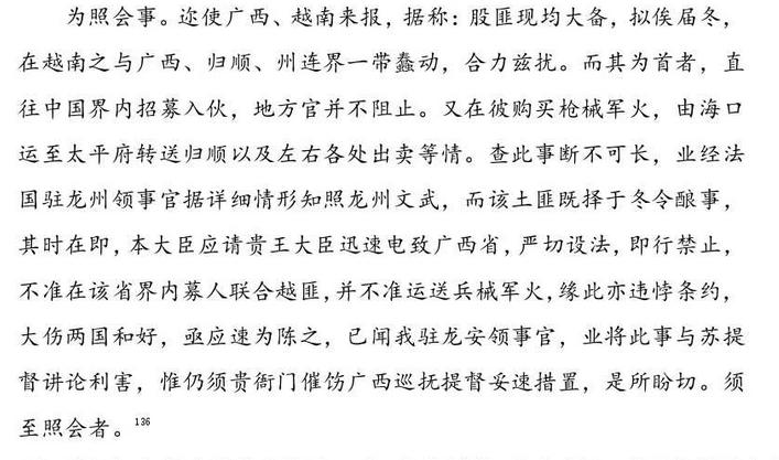 清朝人怎么学习英语语法,清朝人怎么学汉字