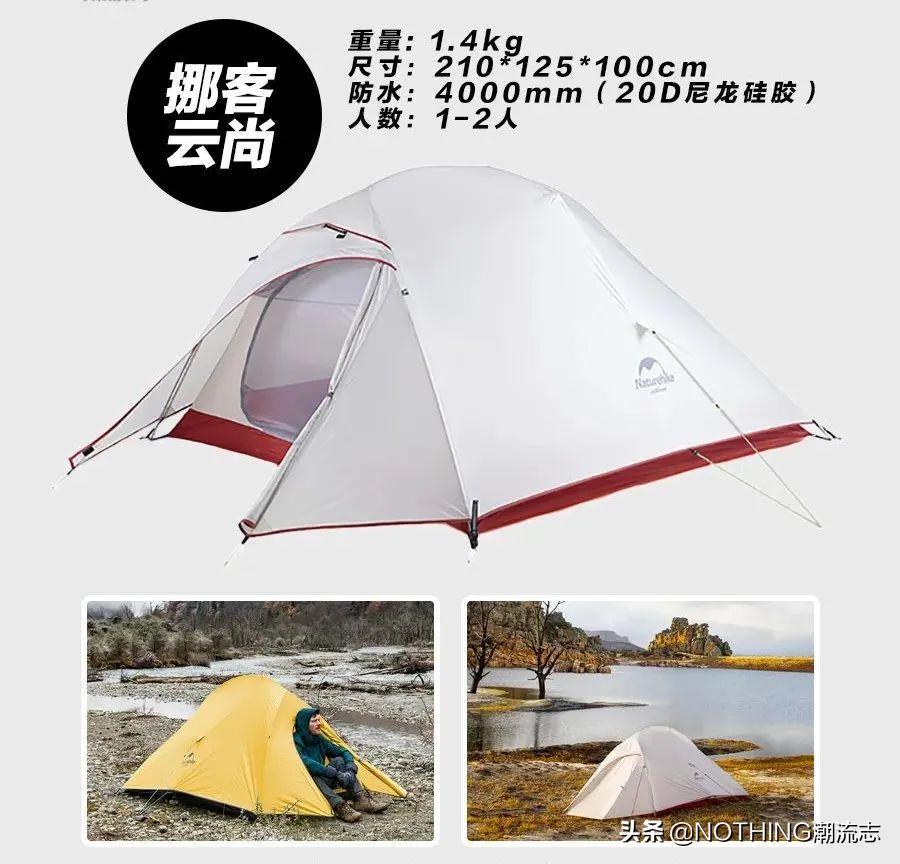 高性价比四季帐篷推荐,适合在夏天森林里的帐篷推荐