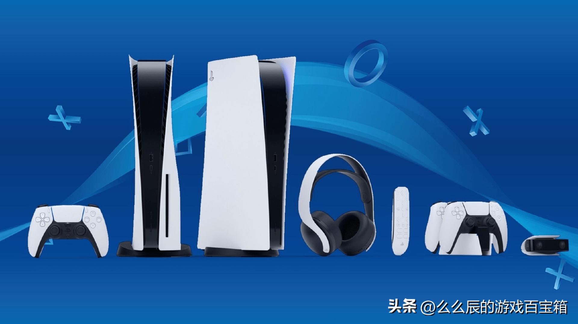 ps5主机目前的问题,ps5主机买什么版本最好2023