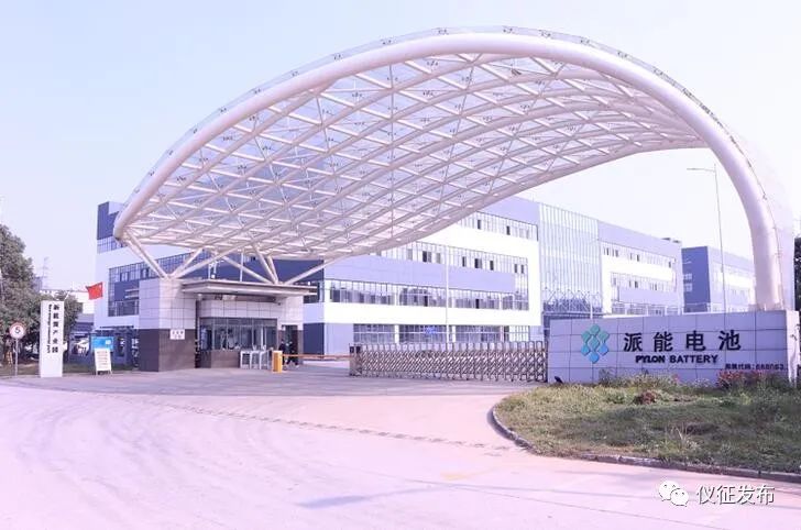 1300万元！仪征这个项目获批省战略性新兴产业专项资金支持