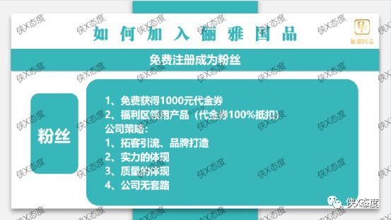 俪雅护肤品,俪雅国品护肤品好用吗