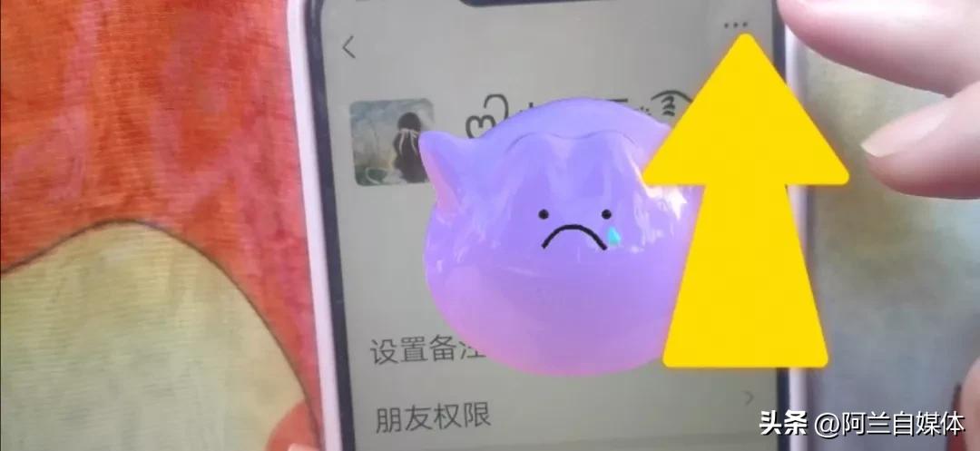 微信里被我们拉黑的人藏在哪？如何快速找回他？一分钟就学会