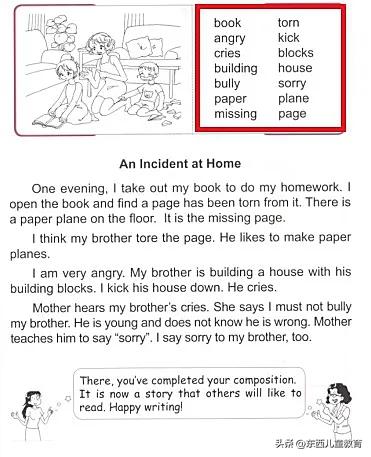 大牌就一定好吗？测评了4套教辅巨头的英文写作书，结果尴尬了…