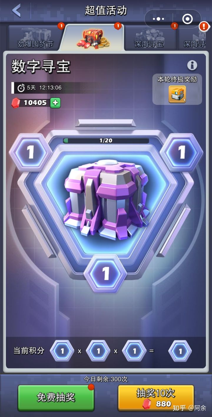 口袋奇兵个人保卫攻略,口袋奇兵的礼包码最新