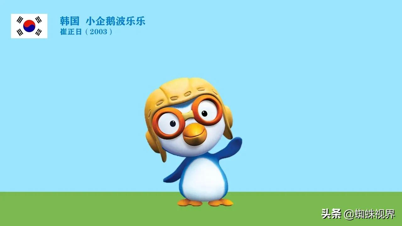 两个字的卡通动画片,不重复不遗漏的卡通动画片