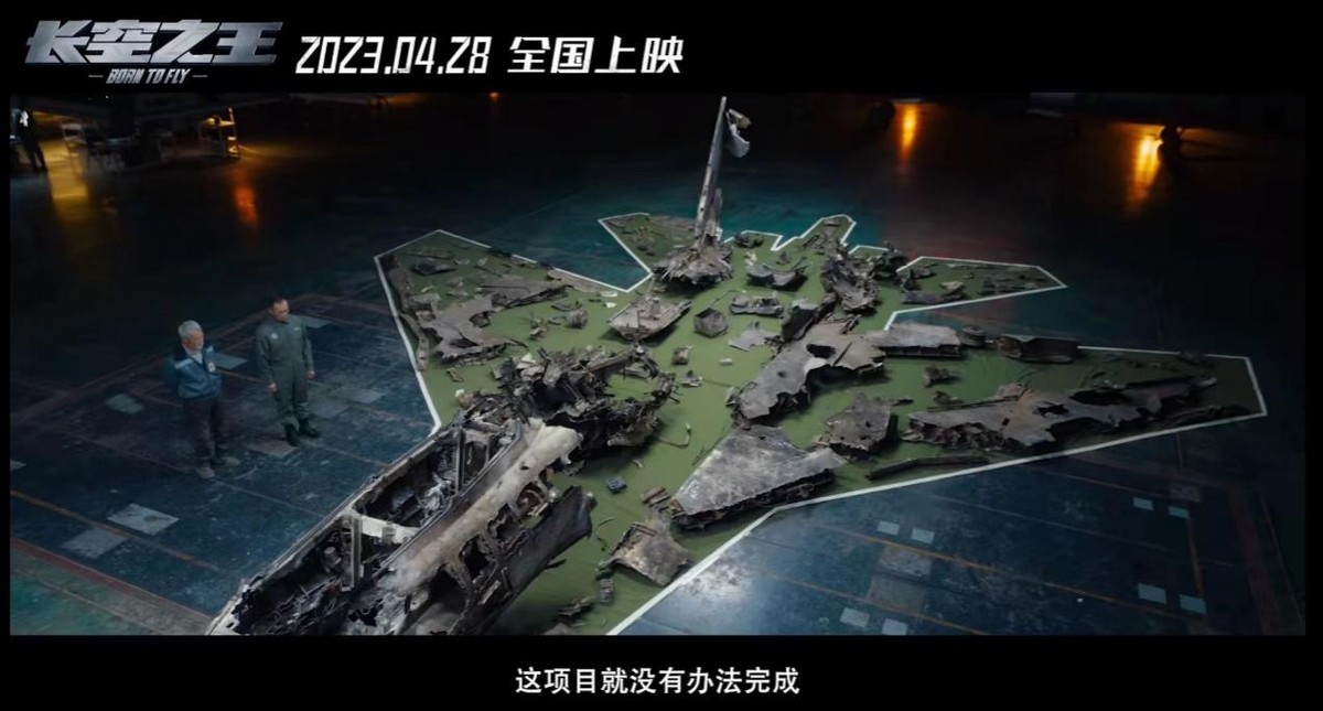 看《长空之王》，树凌云之志，五一最适合带孩子看的电影！