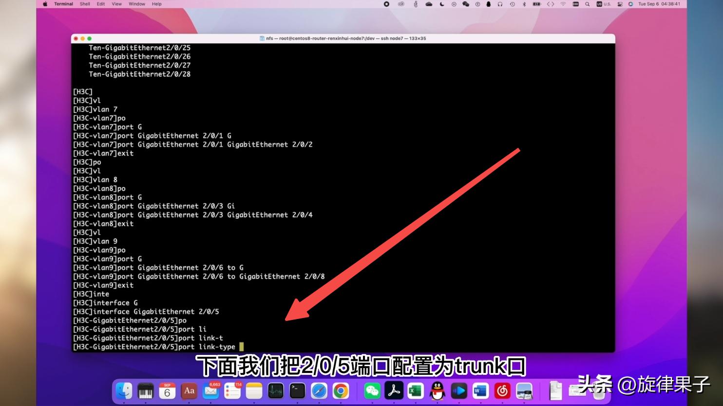 家用交换机vlan设置教程,家用交换机vlan开关要打开吗