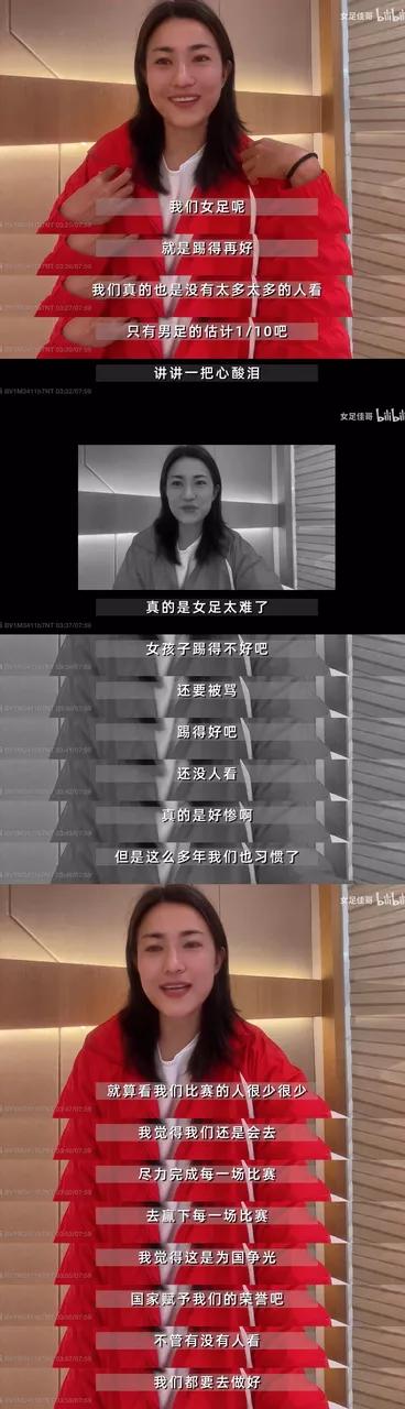 女足姑娘结婚了吗,女足队员可以结婚吗