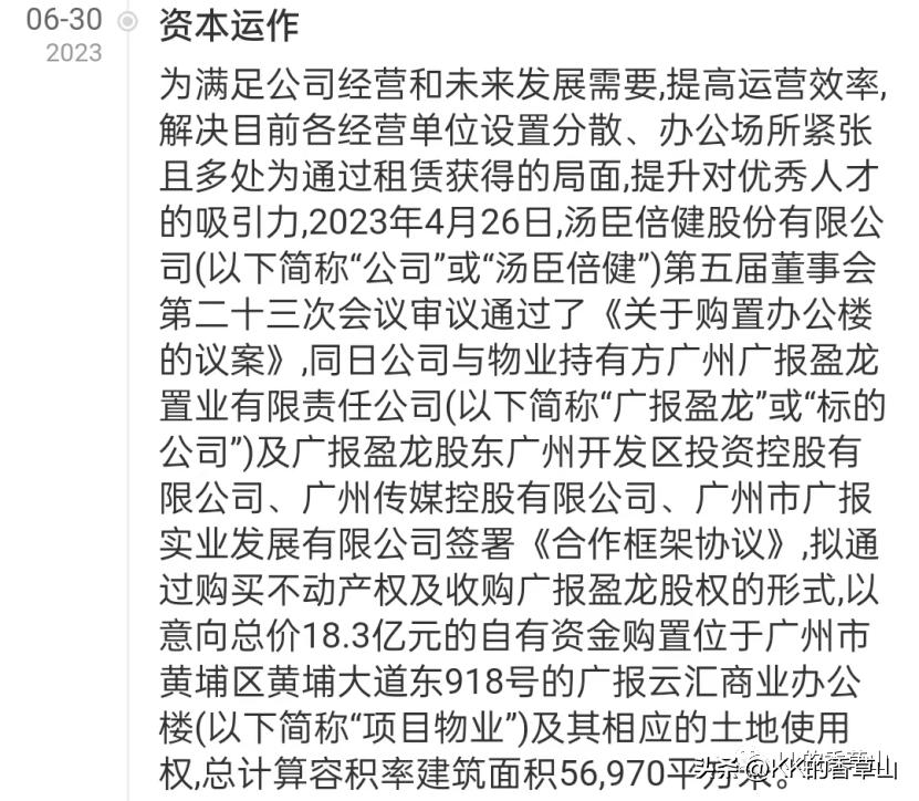 这家公司基本面在好转,现在可以出手了吗?