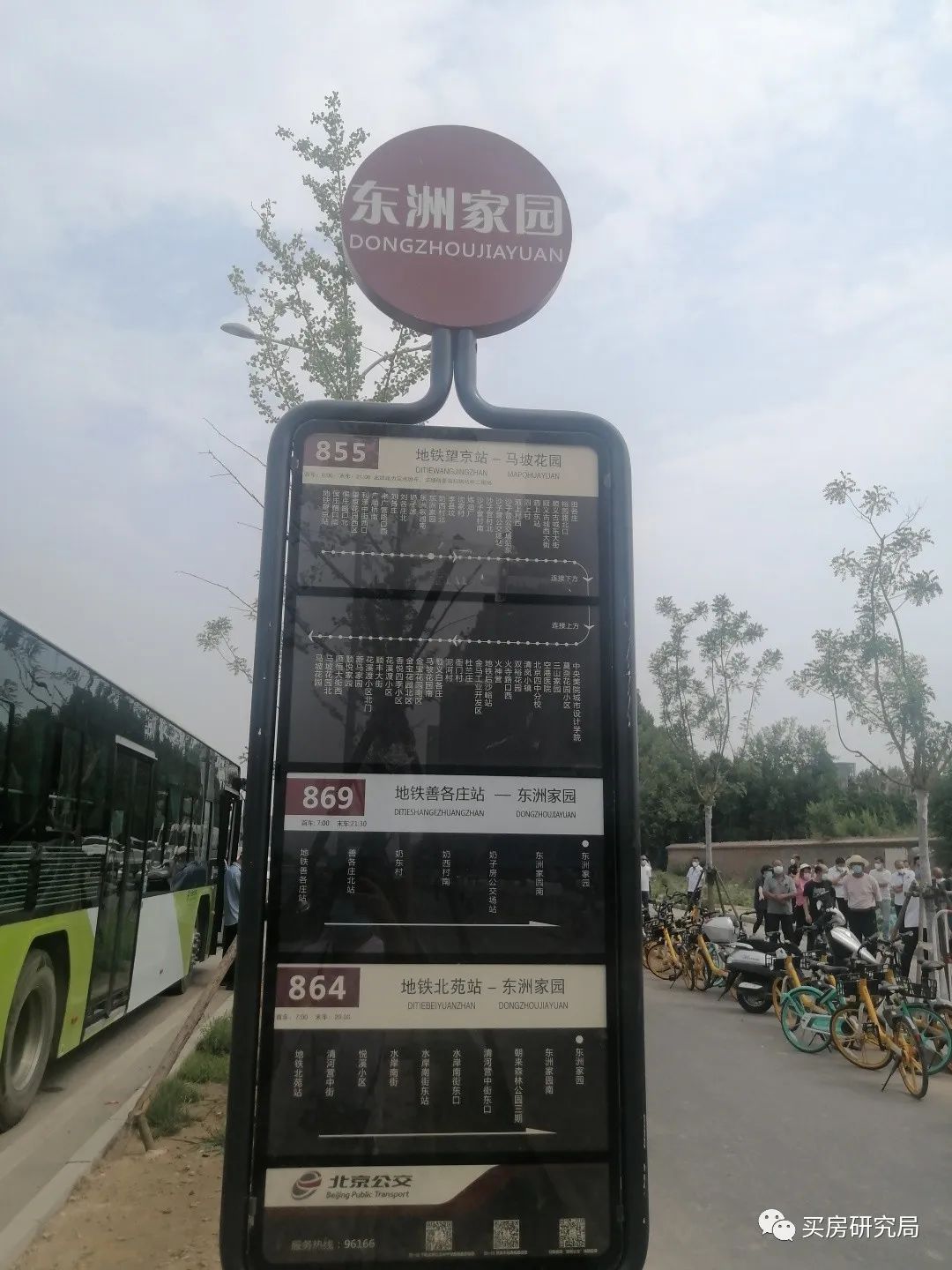 奶西村地块优劣势,奶西地块最新消息