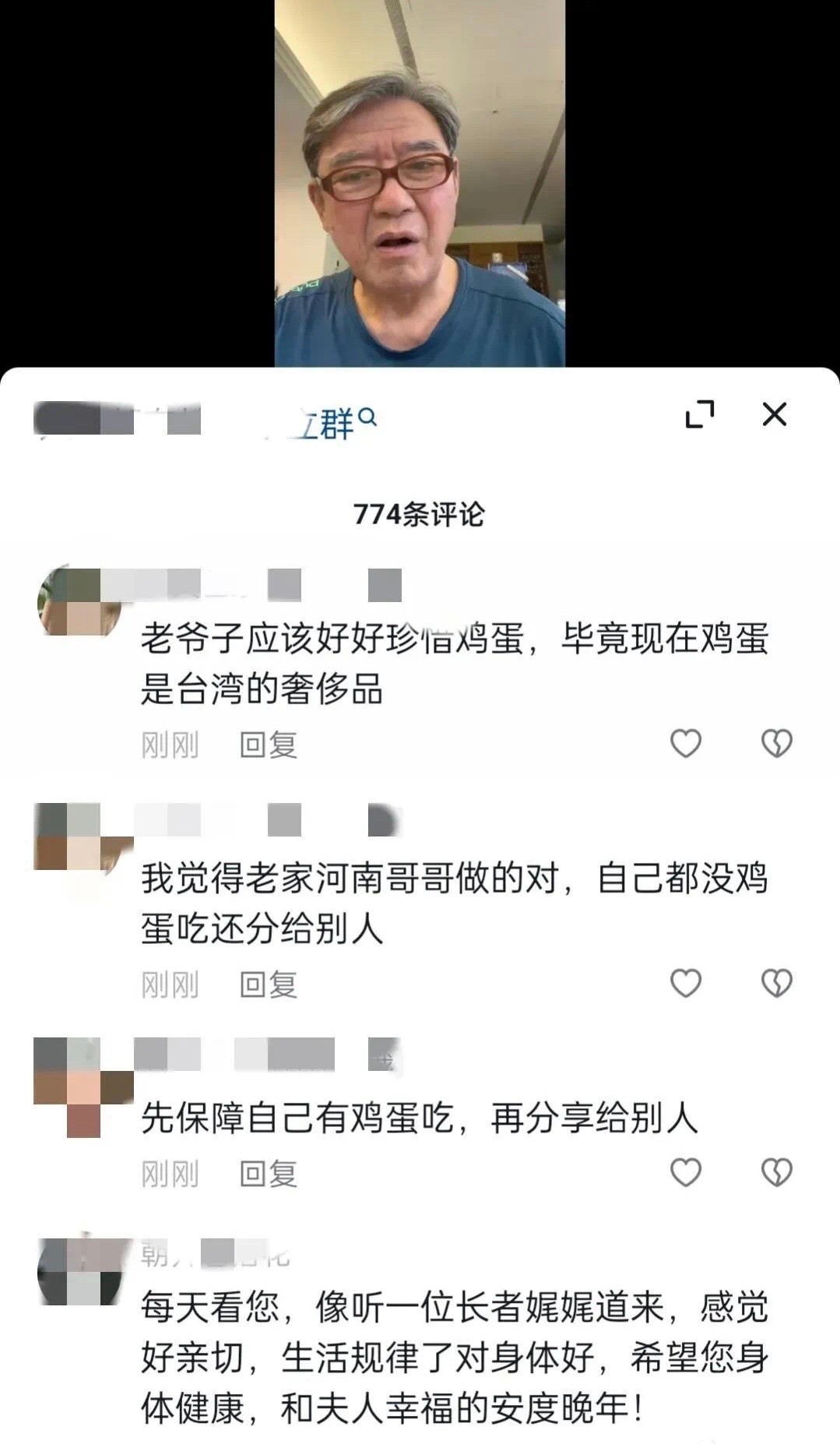 李立群感谢河南哥哥寄的鸡蛋视频,哥哥给李立群寄鸡蛋