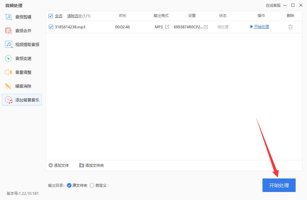 怎么插入背景音乐,如何插入音乐歌词