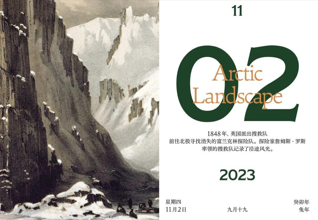 读书人，这5道智识挑战题，答上来算我输