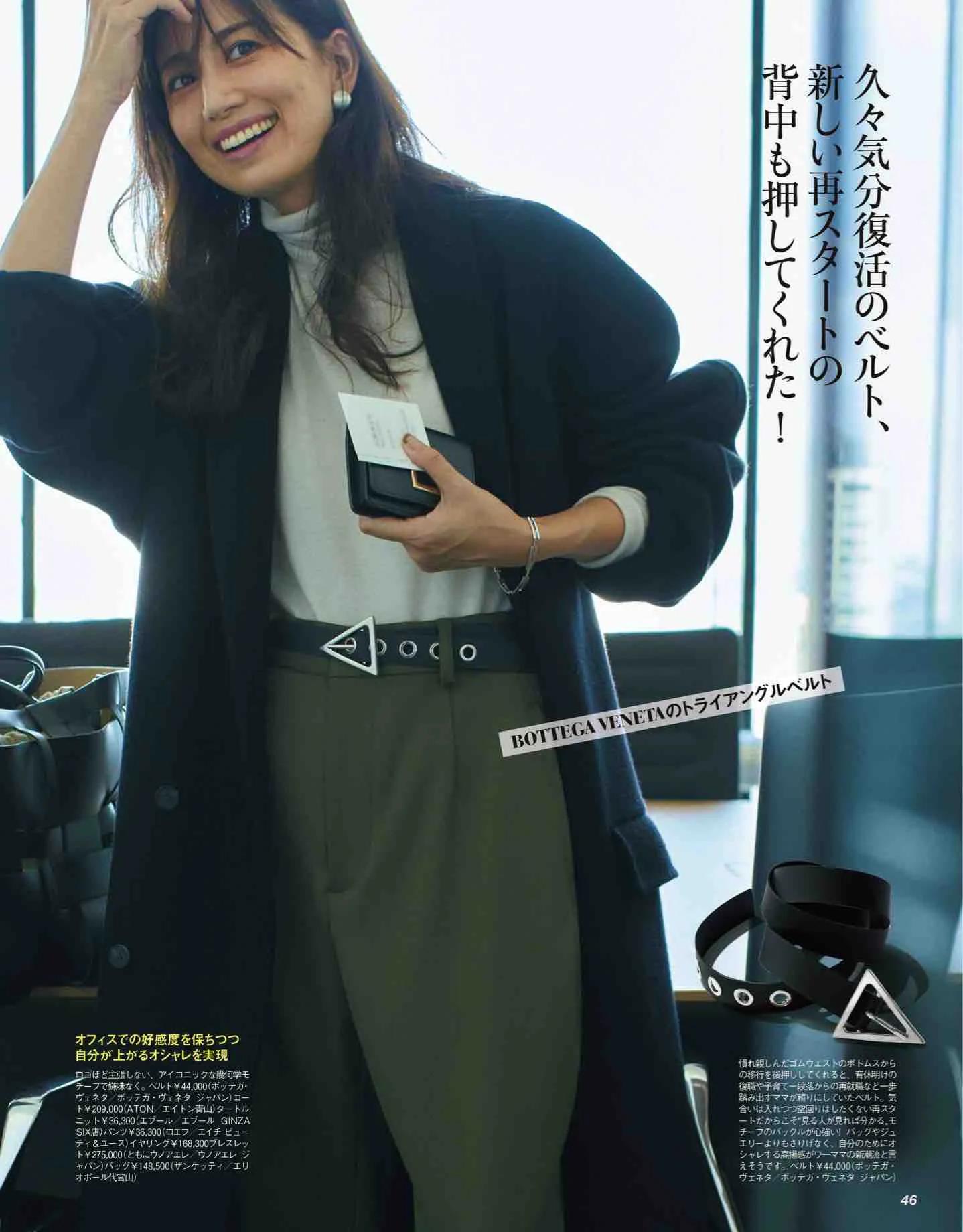 怎么看日本时尚杂志,日本时尚杂志大全