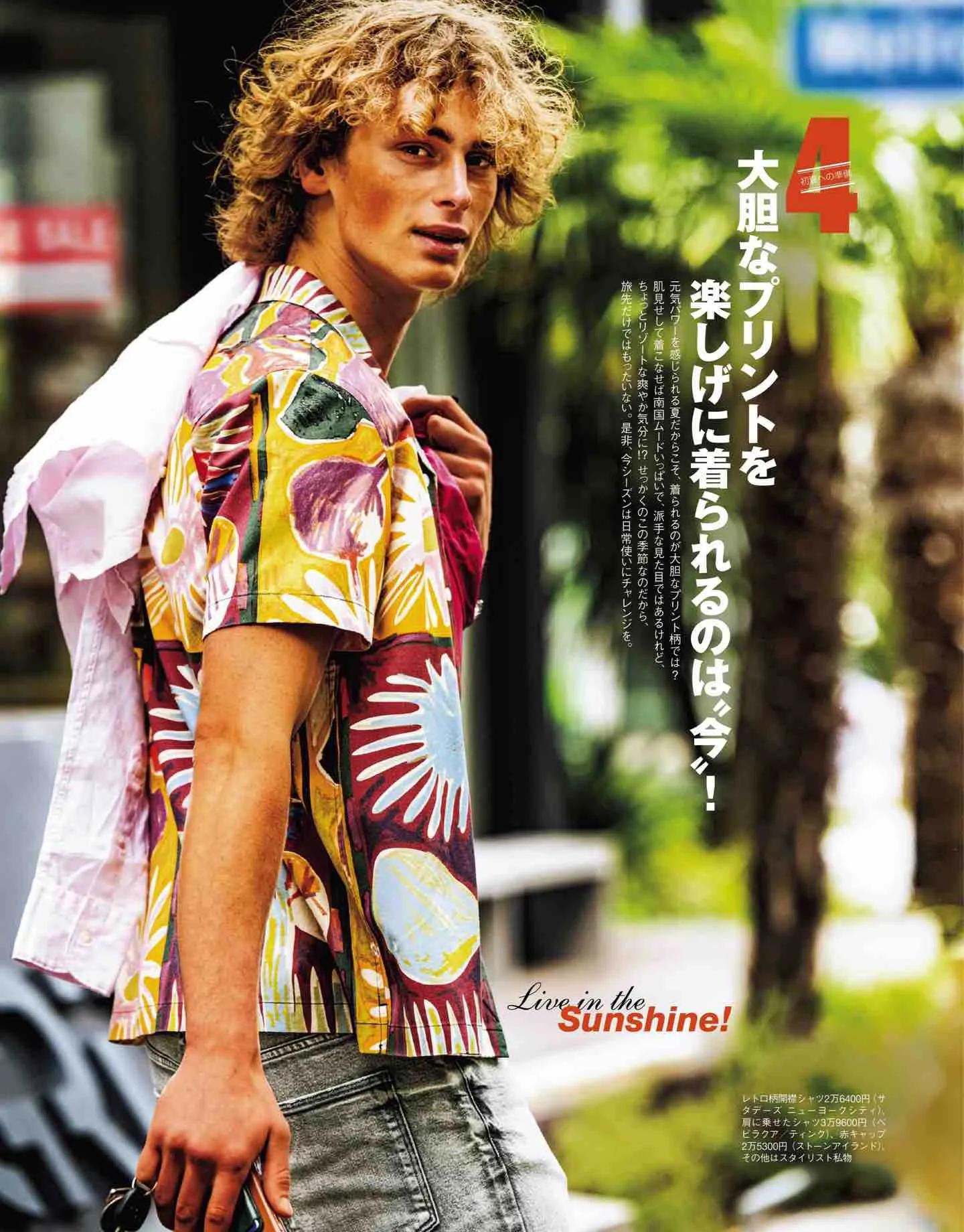 safari日系,safari日本女装