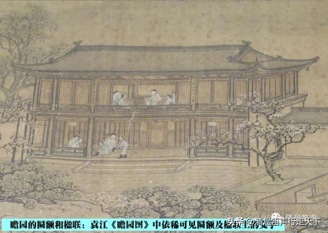 瞻园导游讲解瞻园楹联,匾额楹联与石刻园林