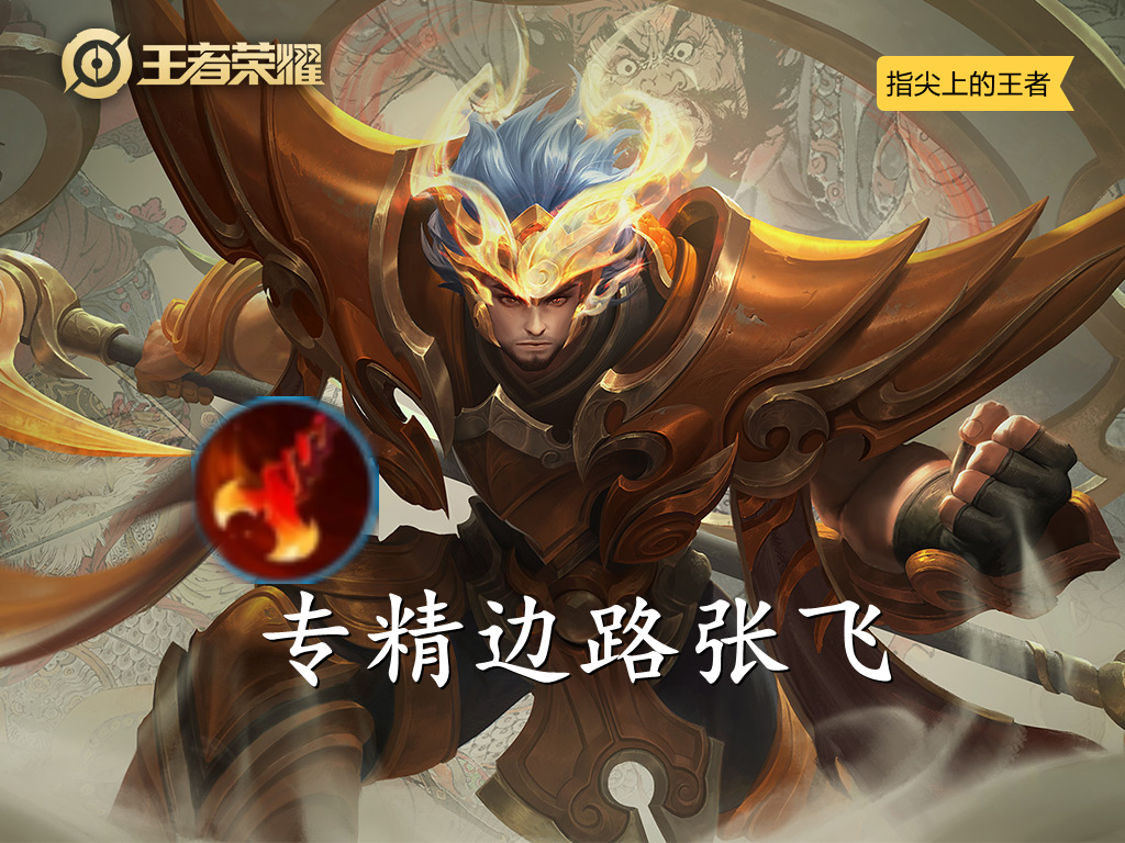 连胜后连败？能对抗ELO的英雄存在吗？推荐三个，可降低隐藏分