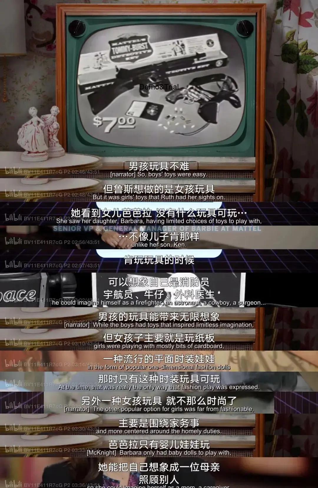 揭秘《芭比》背后的残酷真相,芭比背后的故事细思极恐