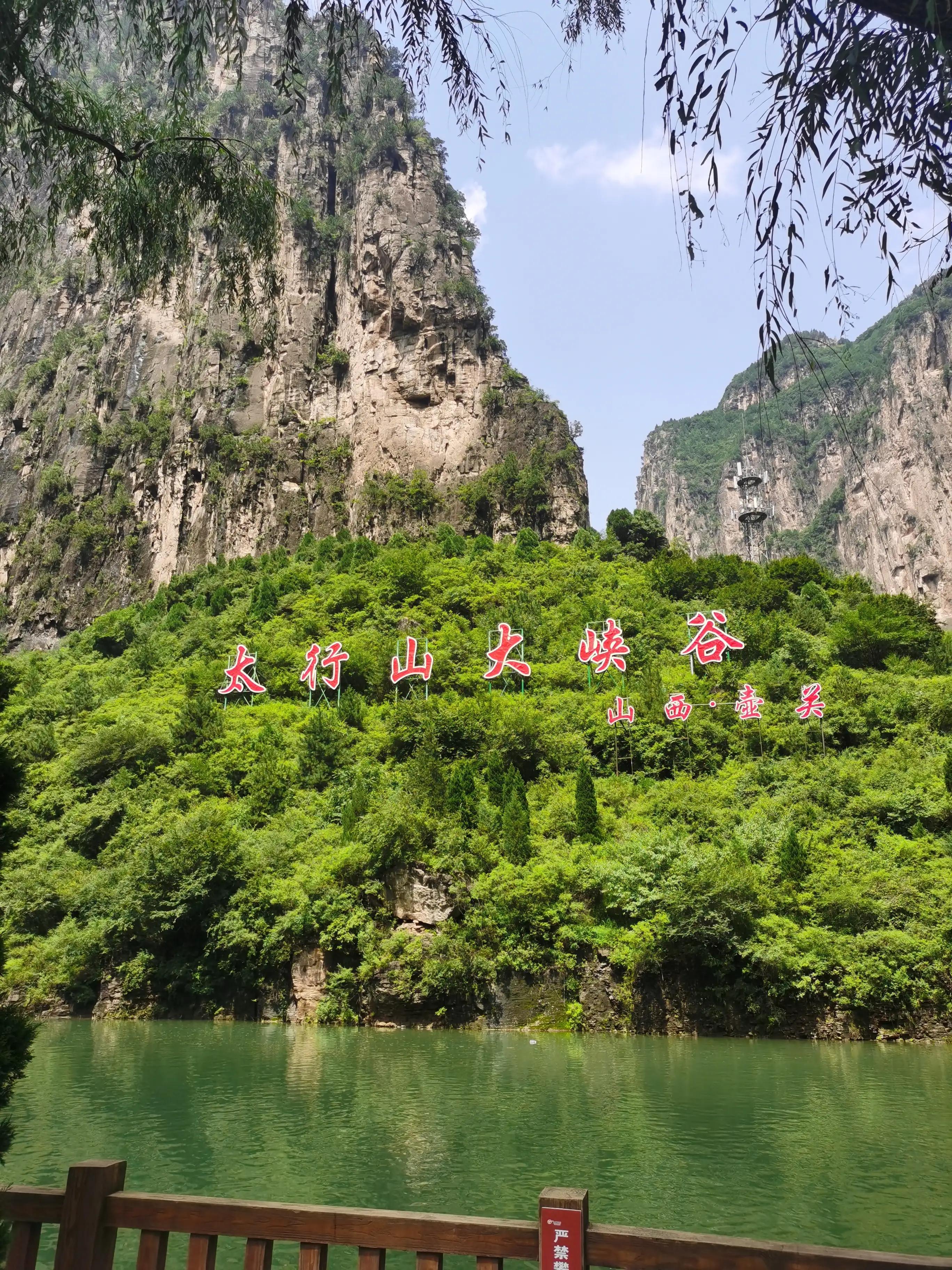 太行山大峡谷自驾游雨天视频,林州太行山大峡谷自驾游详细攻略