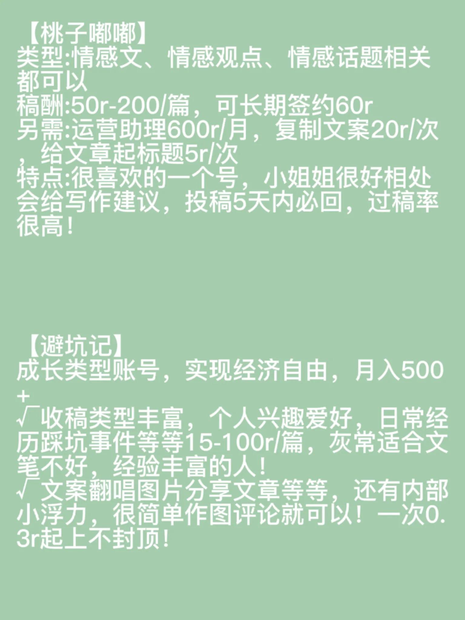 公众号投稿平台推荐简单,投稿征文平台的公众号