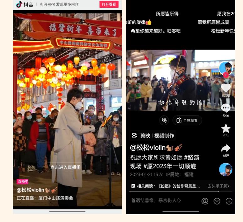 春节厦门,春节去厦门