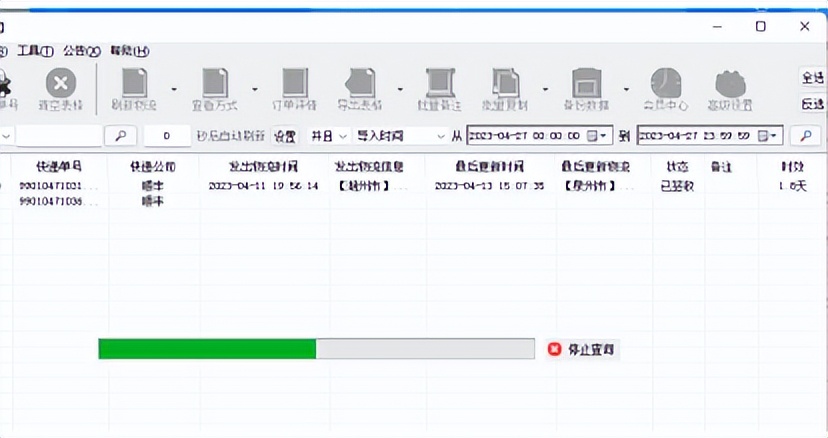 如何通过单号查询顺丰快递的物流,如何根据手机号查顺丰快递单号