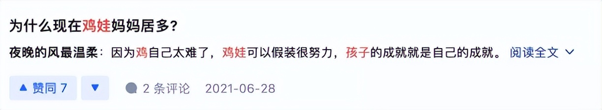 一代神童被父母毁了,一代天才被陷害成了废物
