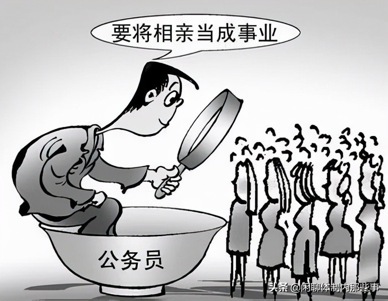 四五线小城市公务员相亲很吃香,公务员相亲小城市