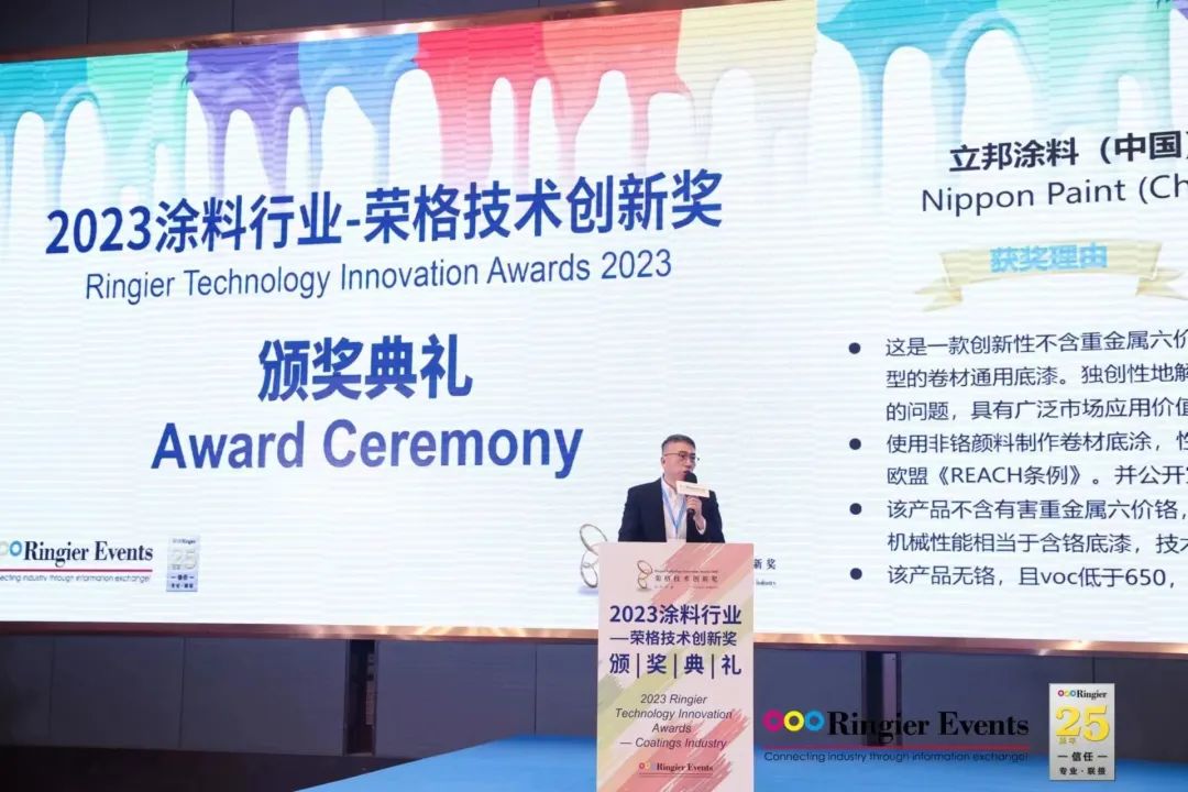 立邦得奖,立邦奖项