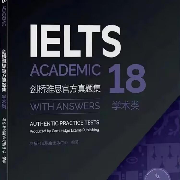 cambridge剑桥雅思,cambridge试题及答案