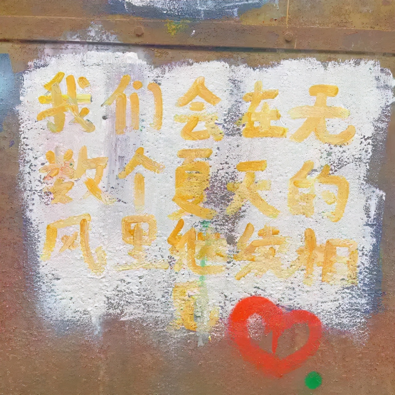 跟好朋友闹掰了怎么和好,梦见和好朋友闹掰是什么预兆