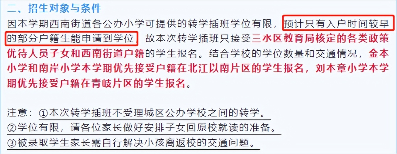 浣涘北甯傛埛绫嶇敓鎻掔彮,浣涘北甯傜鍩庡尯鎴风睄鐢熸彃鐝敓