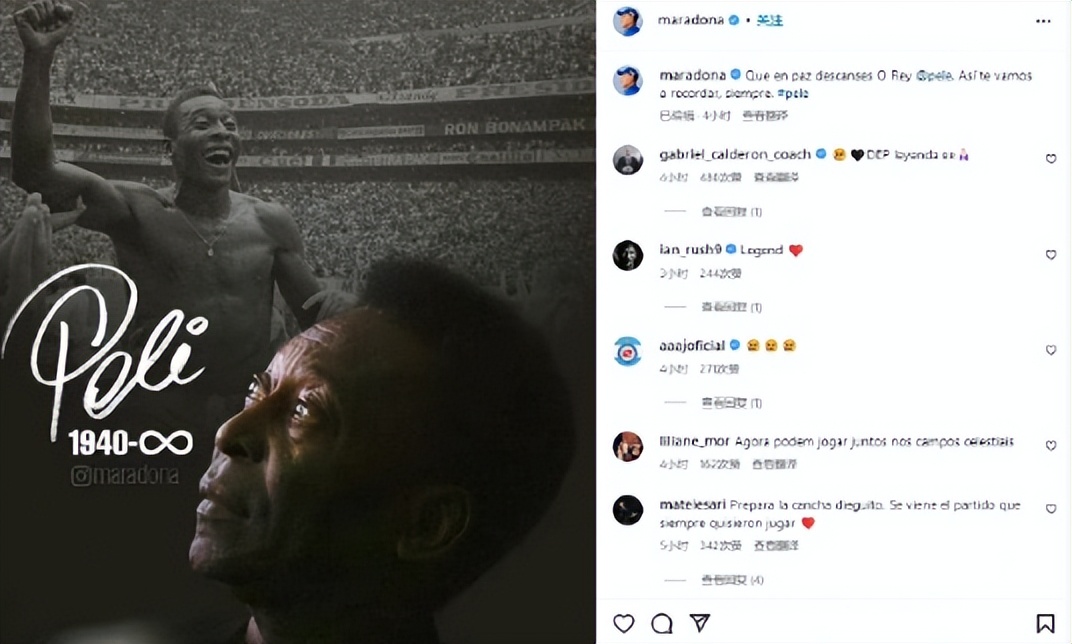 出演经典足球电影；促使非洲国家停火，贝利球王之姿不止于绿茵场